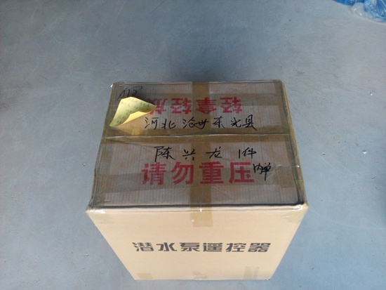 三相潜水泵遥控器