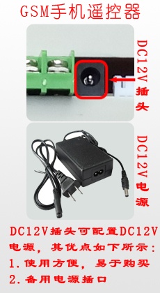 手机智能遥控器