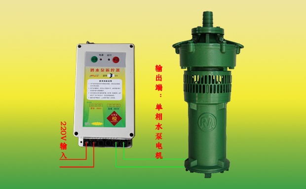 220v潜水泵遥控开关3kw接线方法