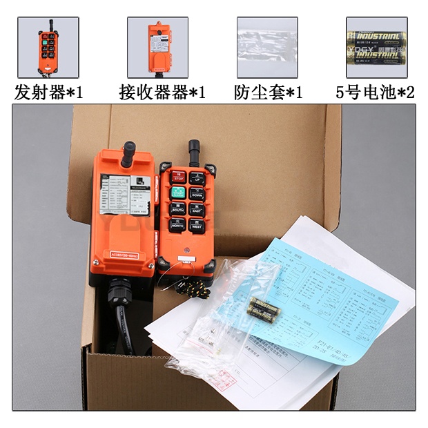 上、下、左、右、前、后,六方向控制,遥控断电双保险 =============================================================================== 航吊遥控器是利用无线信号对航吊、电动葫芦等设备进行远距离操作控制一种装置,行吊遥控器是由无线发射电路板制成的发射装置来控制航吊、电动葫芦等设备的运作。航吊无线遥控器的应用使得航吊、电动葫芦等设备变得更加便捷,也更加安全。 行车遥控器(行吊遥控器)要求精确度,灵敏度,信号连贯性,抗干扰性,遥控距离,