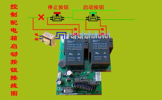 2路无线控制器接线图