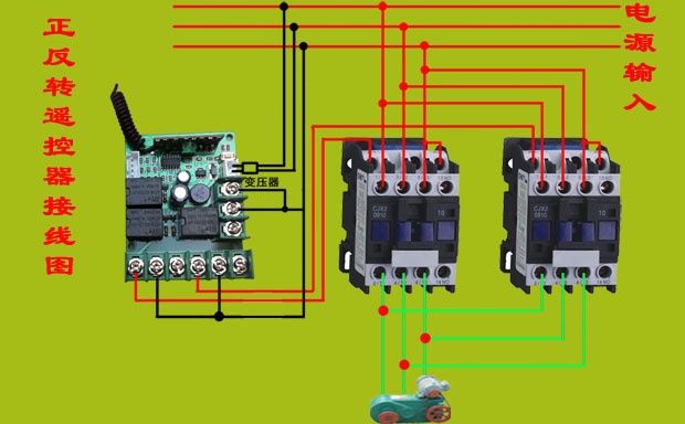 正反转遥控开关接线