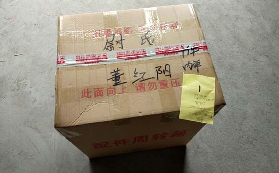 水泵遥控器厂家