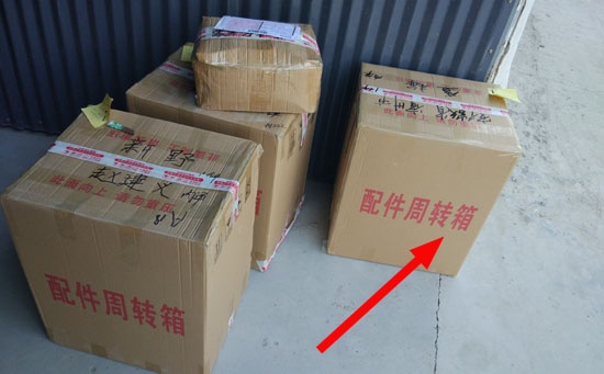 盛老板订购的货物