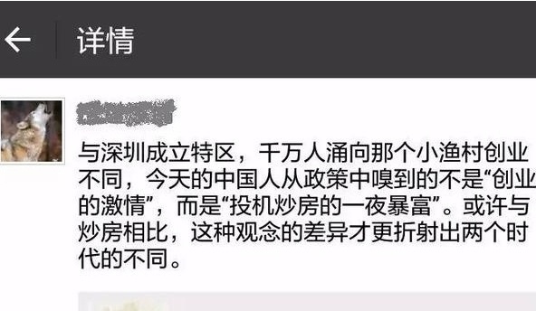 张玉森网红