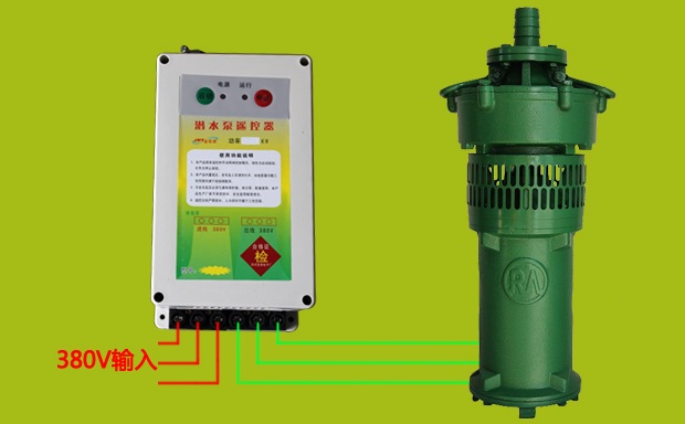 农用1000米水泵遥控开关4.5KW