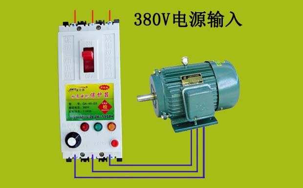 水泵保护器断相380v接线方法