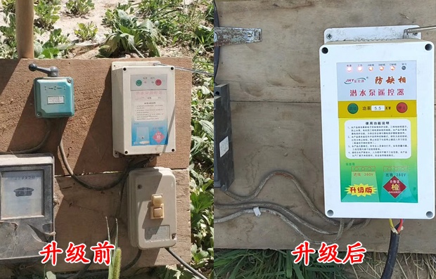 防缺相潜水泵遥控器实用案例