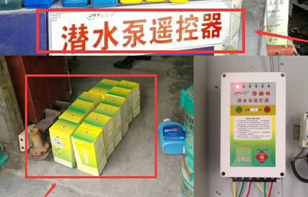 3000米潜水泵遥控器应用案例