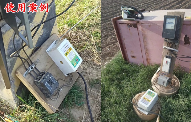 河南数码潜水泵智能遥控器使用案例